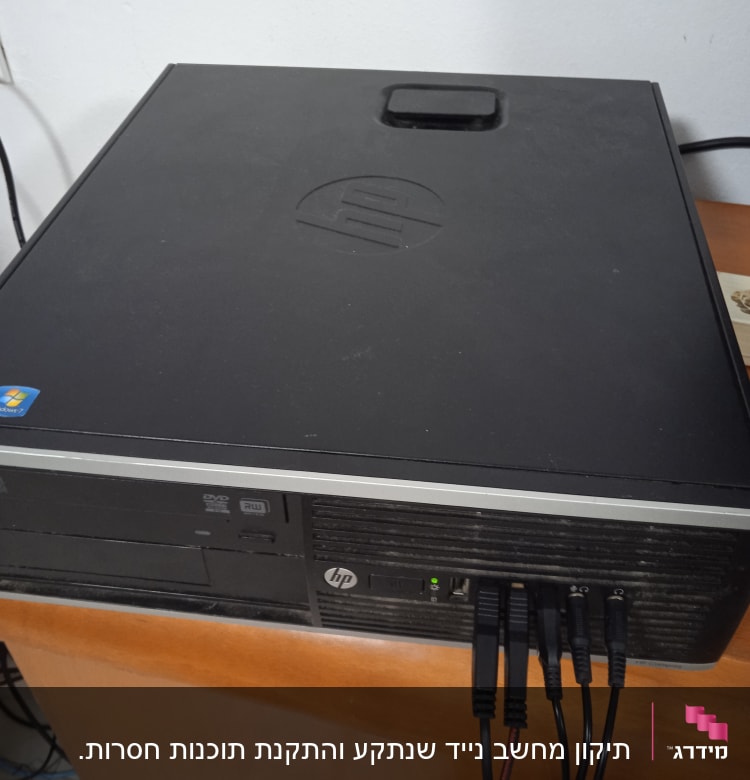 מחשב שולחני HP עם כבלים מחוברים